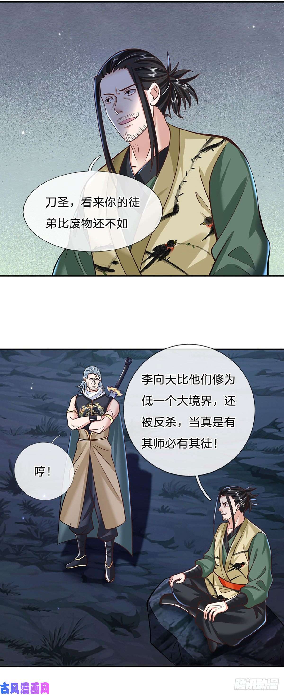 我从诸天万界归来第101话 退无可退