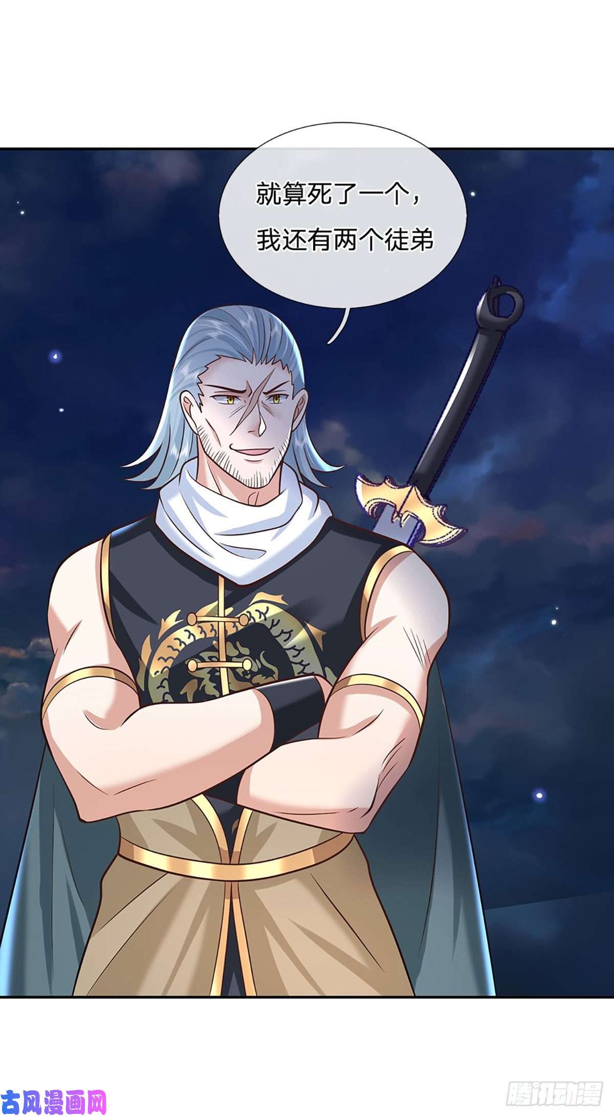 我从诸天万界归来第101话 退无可退