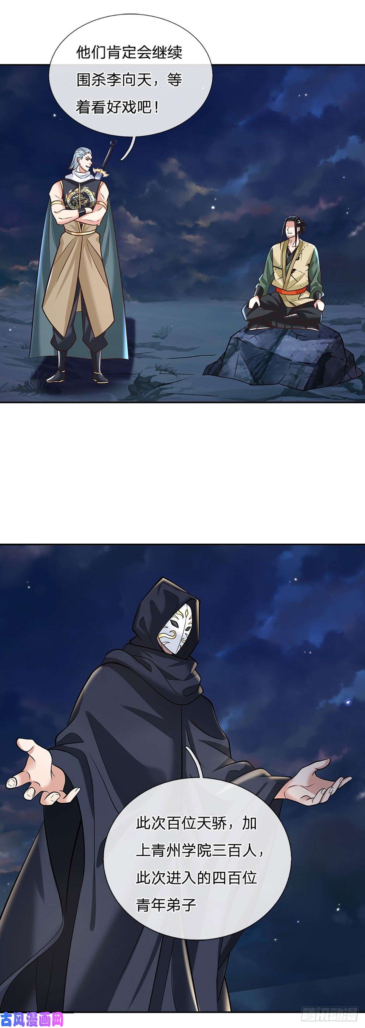 我从诸天万界归来第101话 退无可退