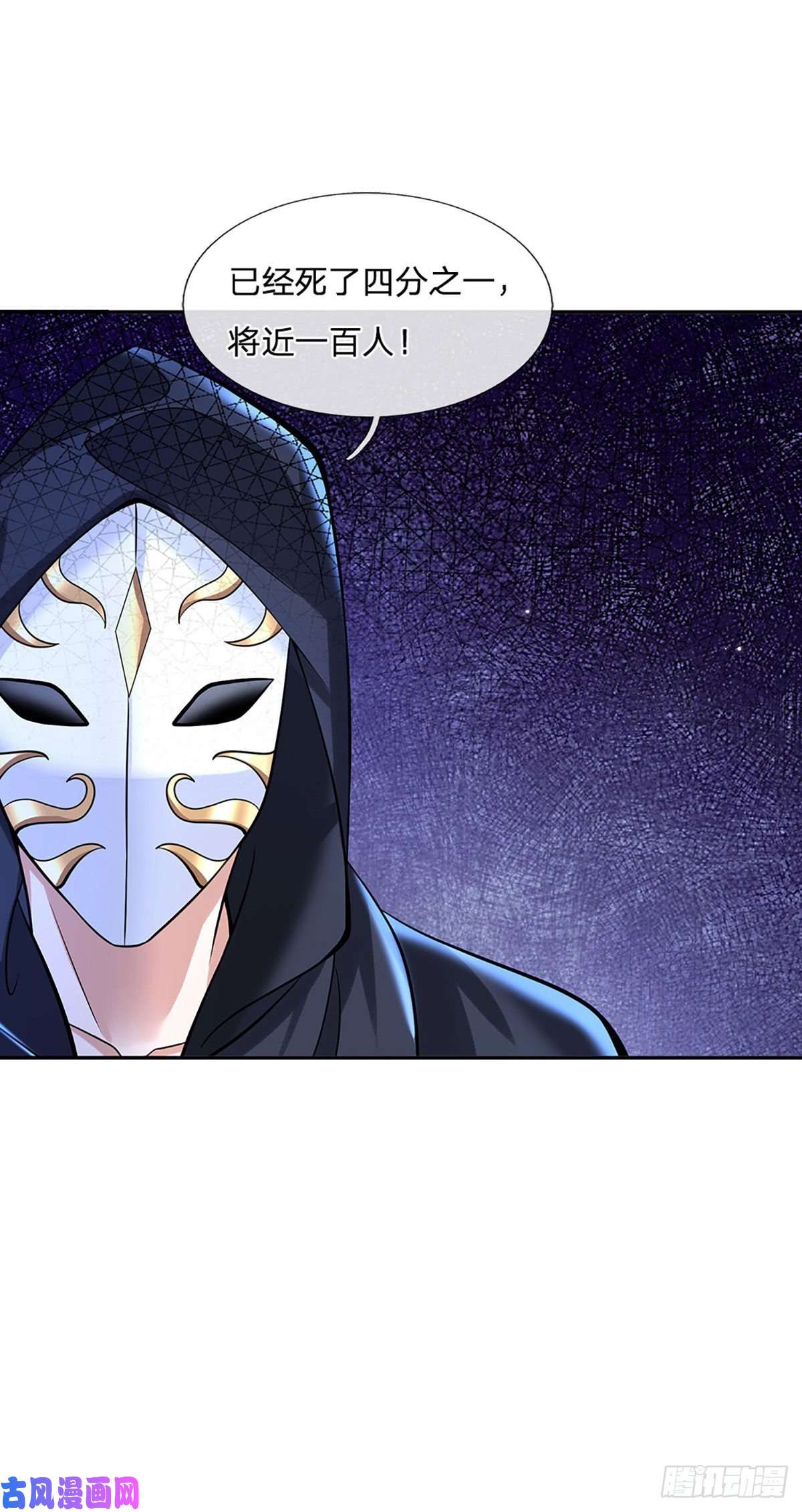 我从诸天万界归来第101话 退无可退