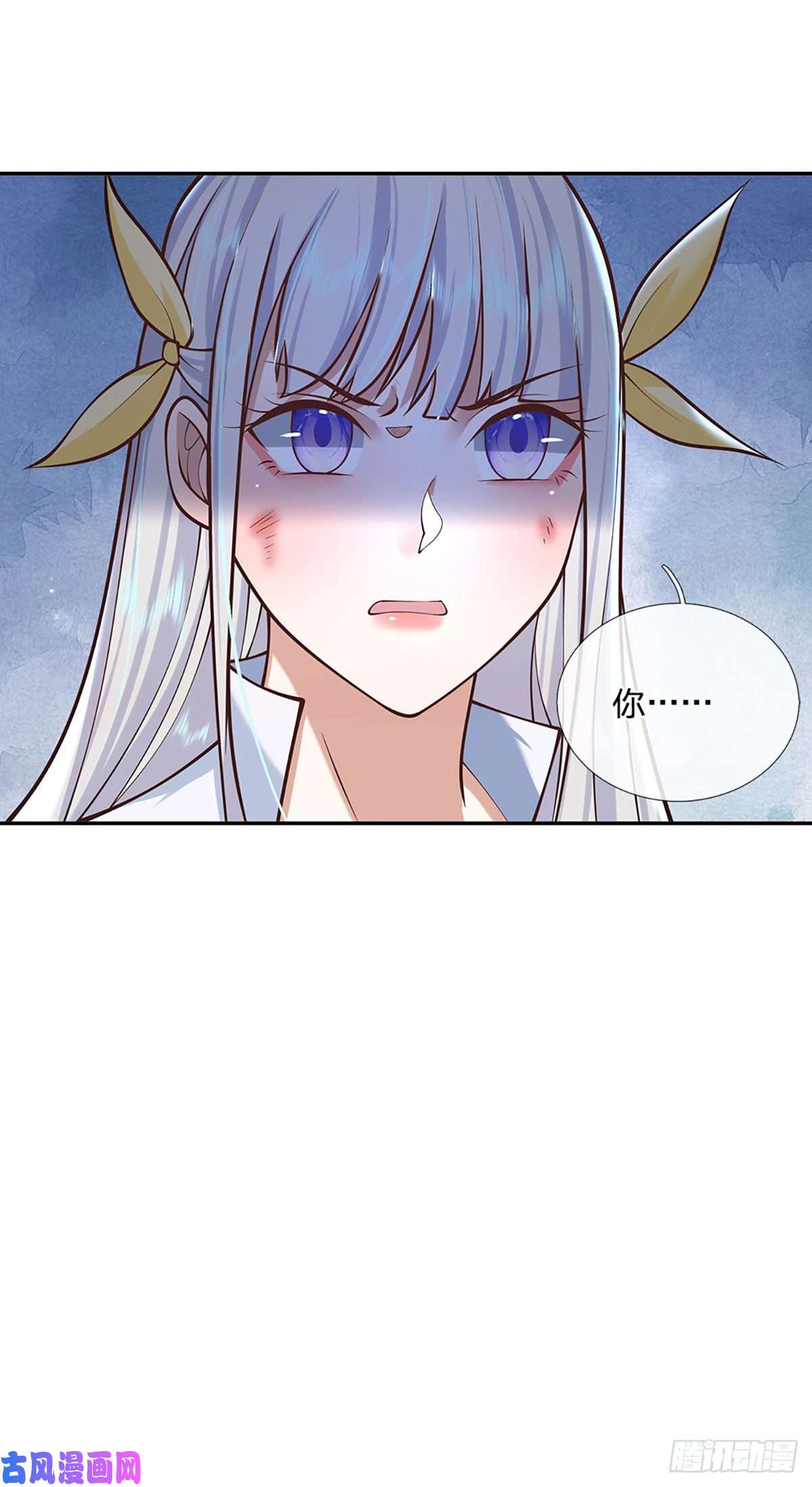 我从诸天万界归来第102话 你到底是谁