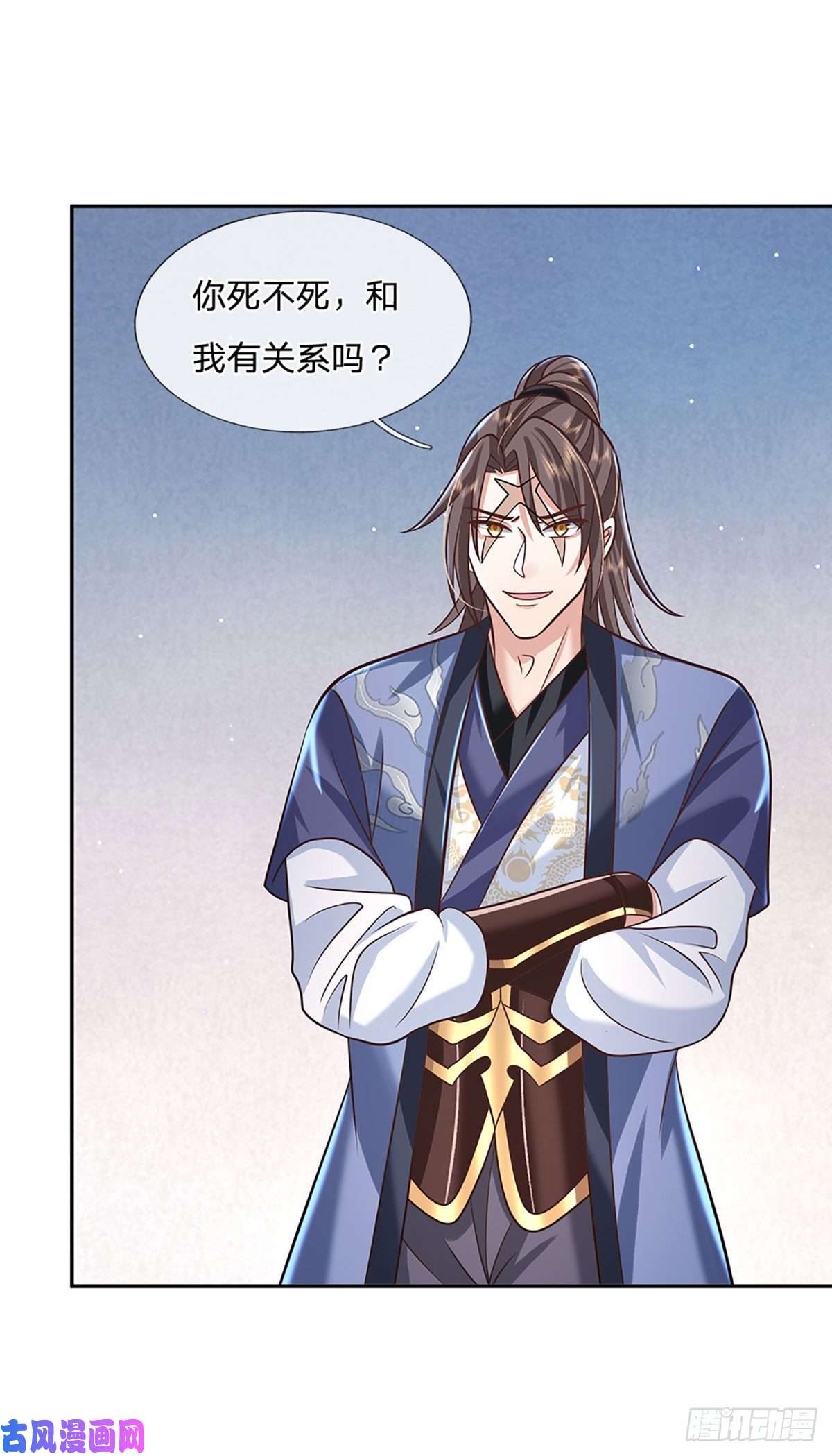 我从诸天万界归来第102话 你到底是谁