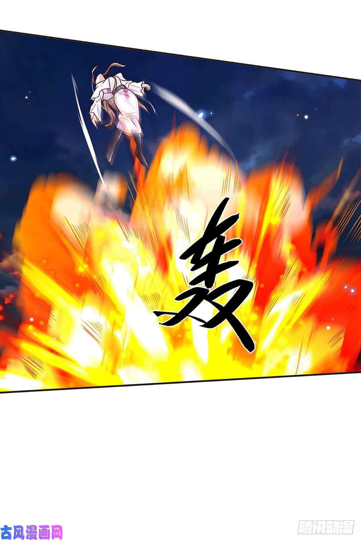 我从诸天万界归来第102话 你到底是谁