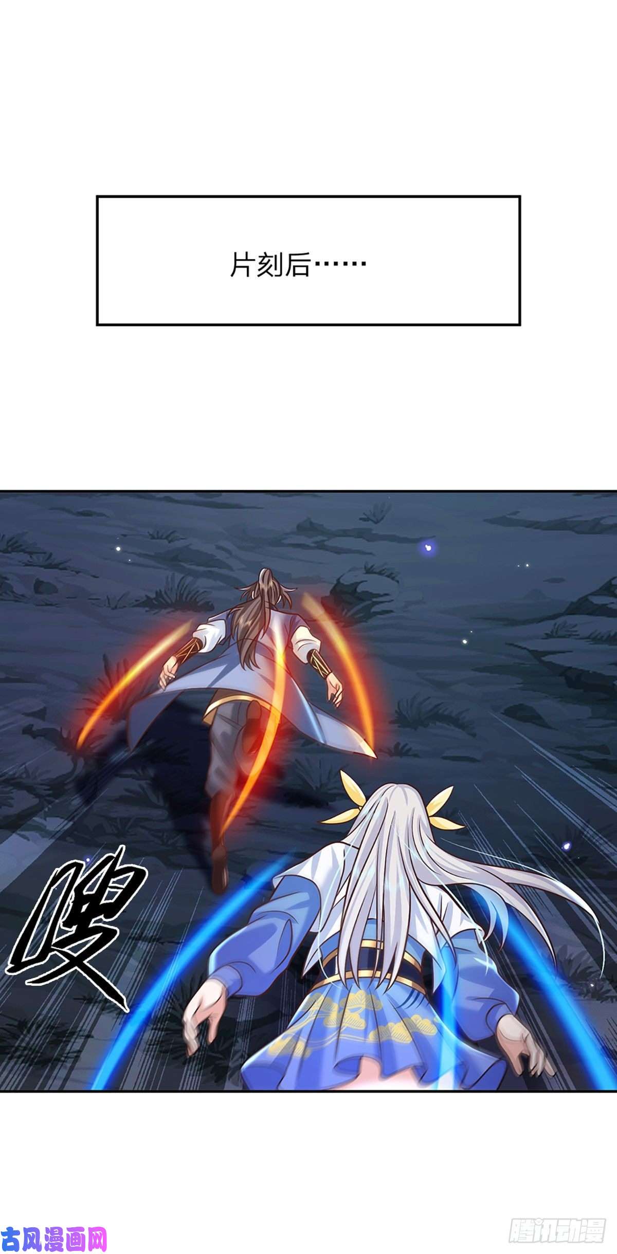 我从诸天万界归来第103话 魔性迸发