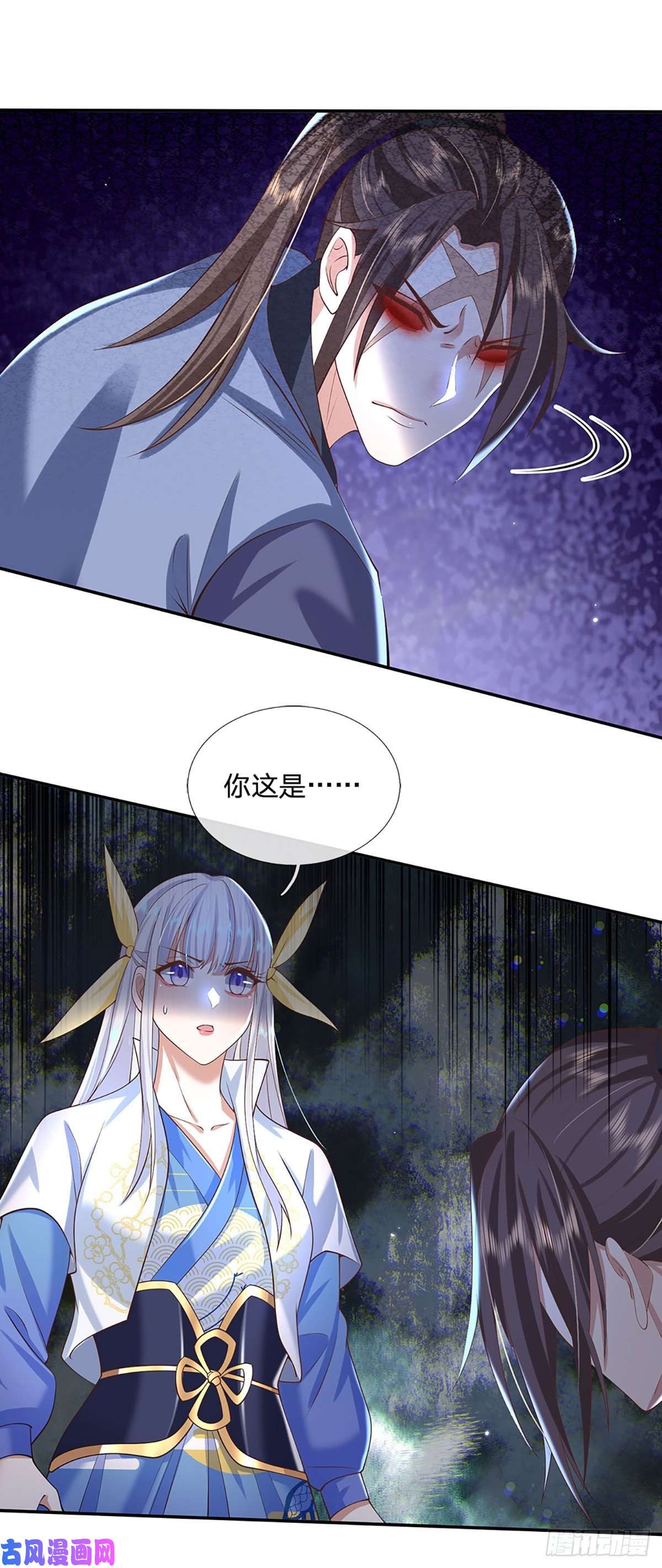 我从诸天万界归来第103话 魔性迸发