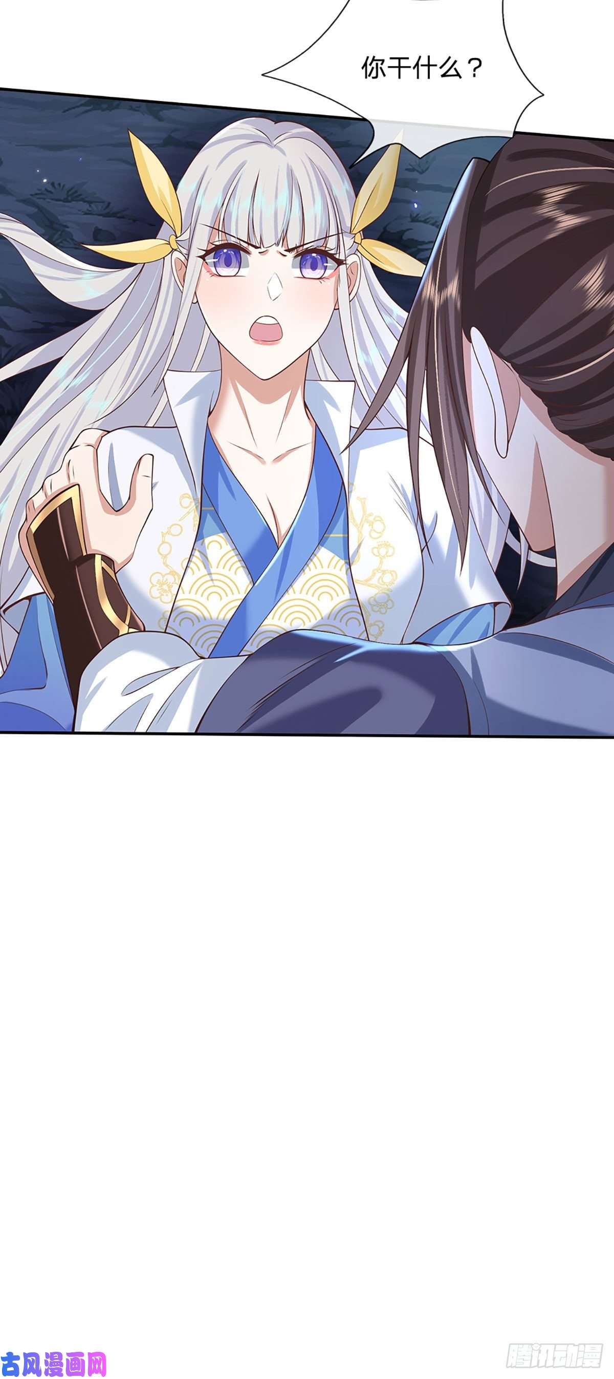 我从诸天万界归来第103话 魔性迸发