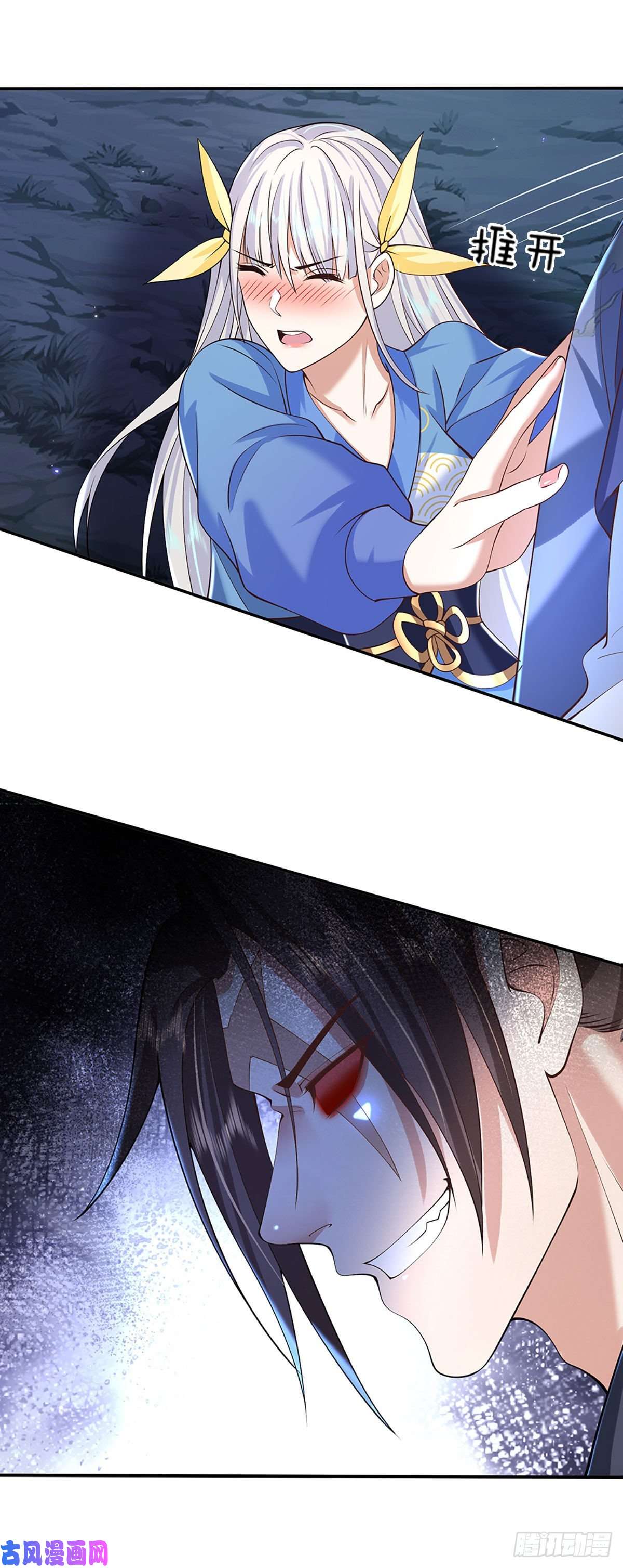 我从诸天万界归来第103话 魔性迸发