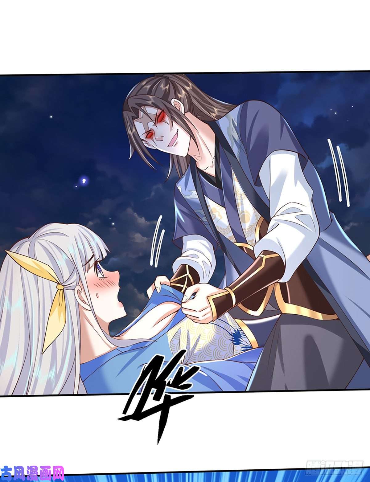 我从诸天万界归来第104话 不受控的霸道鬼面