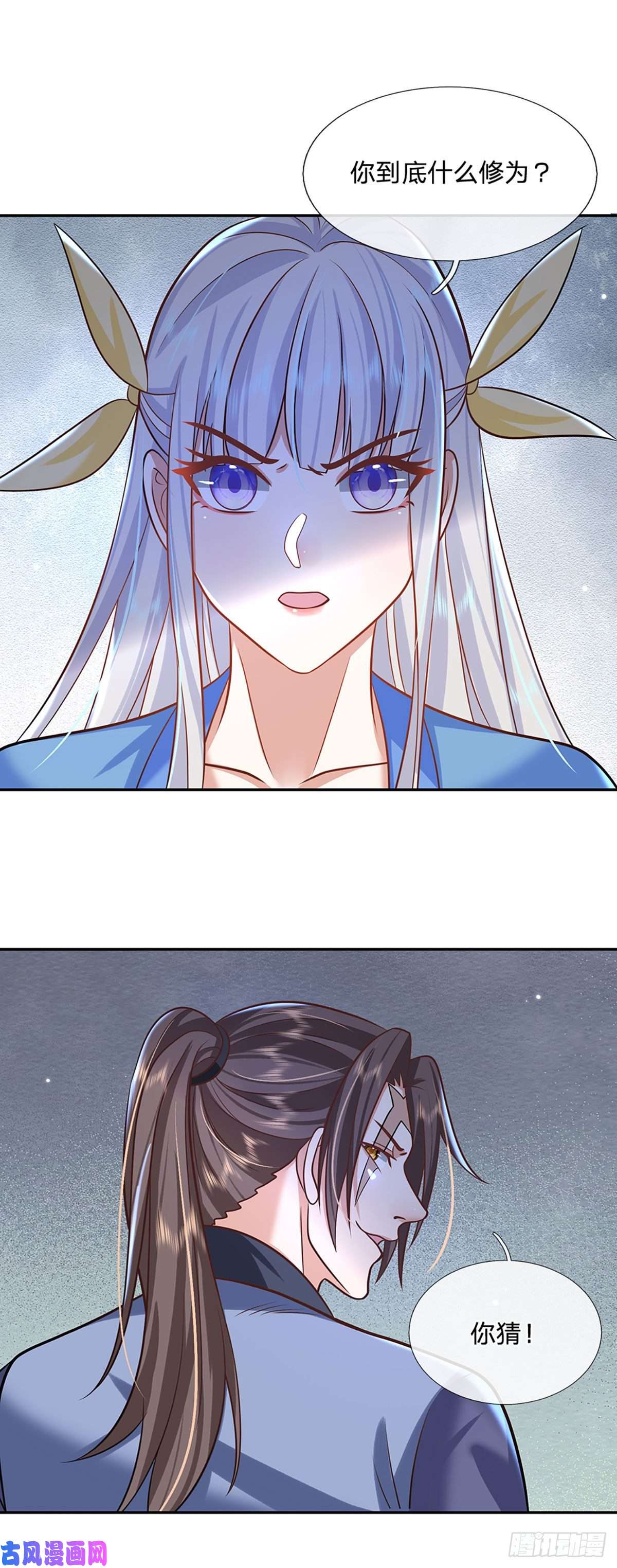 我从诸天万界归来第104话 不受控的霸道鬼面