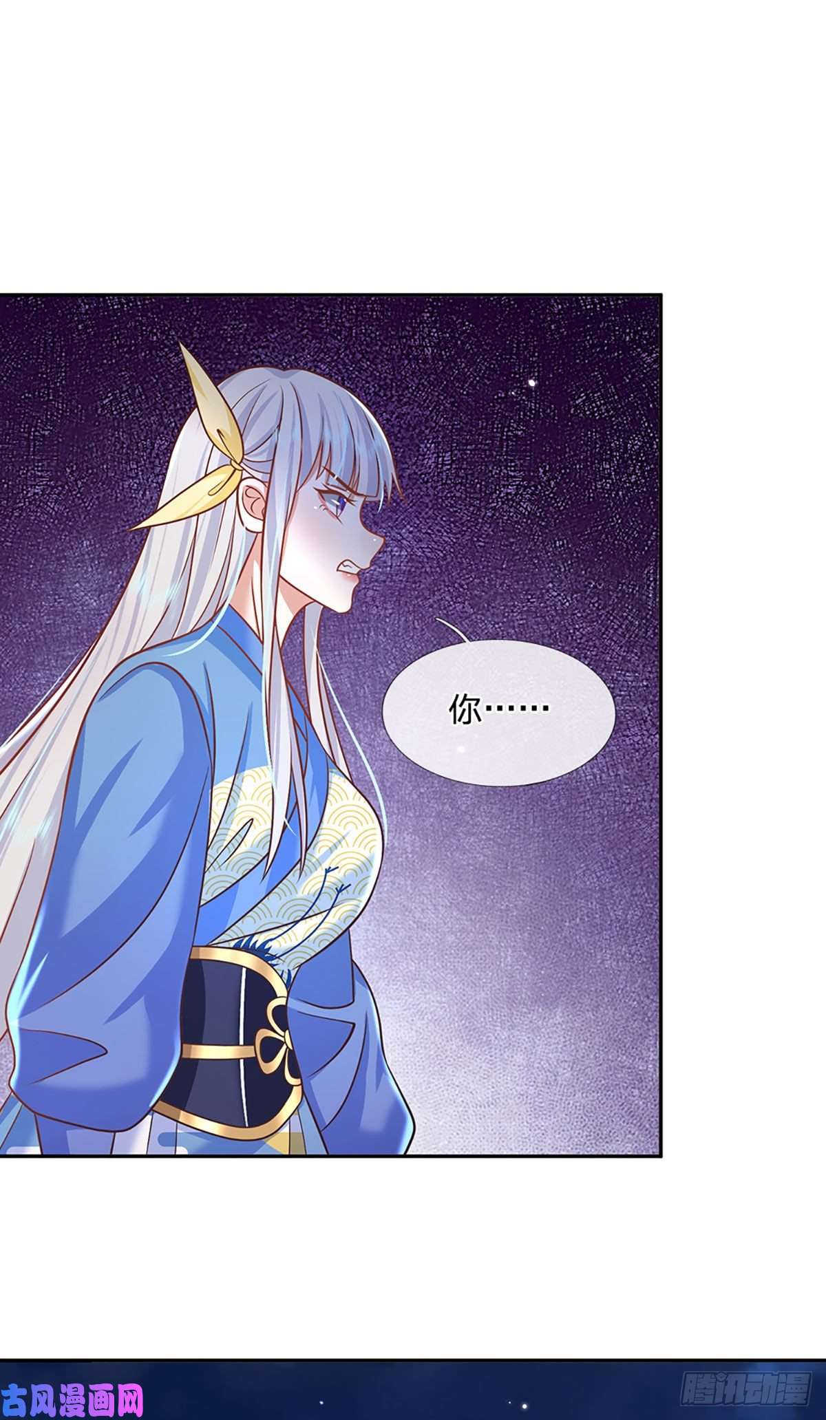 我从诸天万界归来第104话 不受控的霸道鬼面