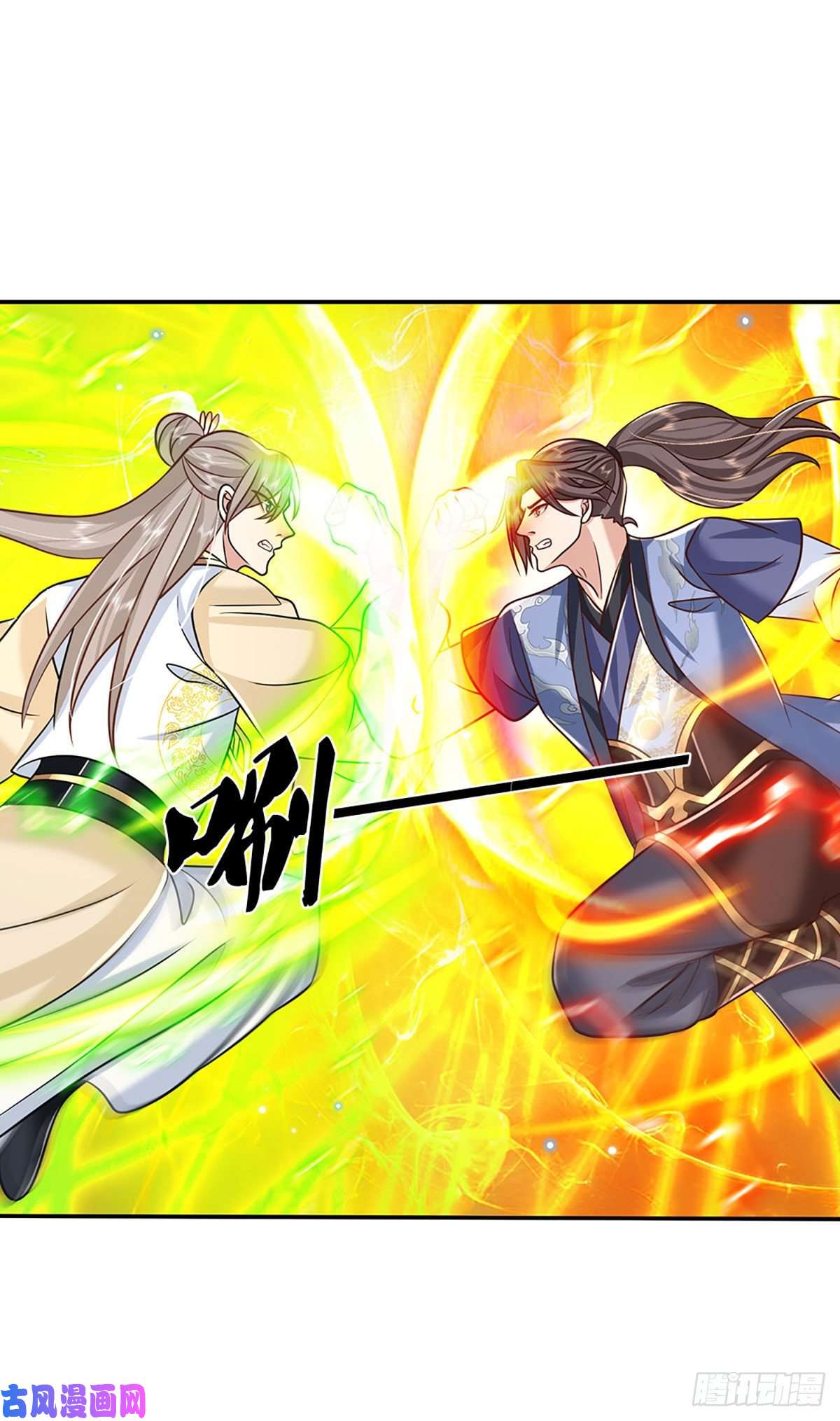 我从诸天万界归来第105话 越级诛杀
