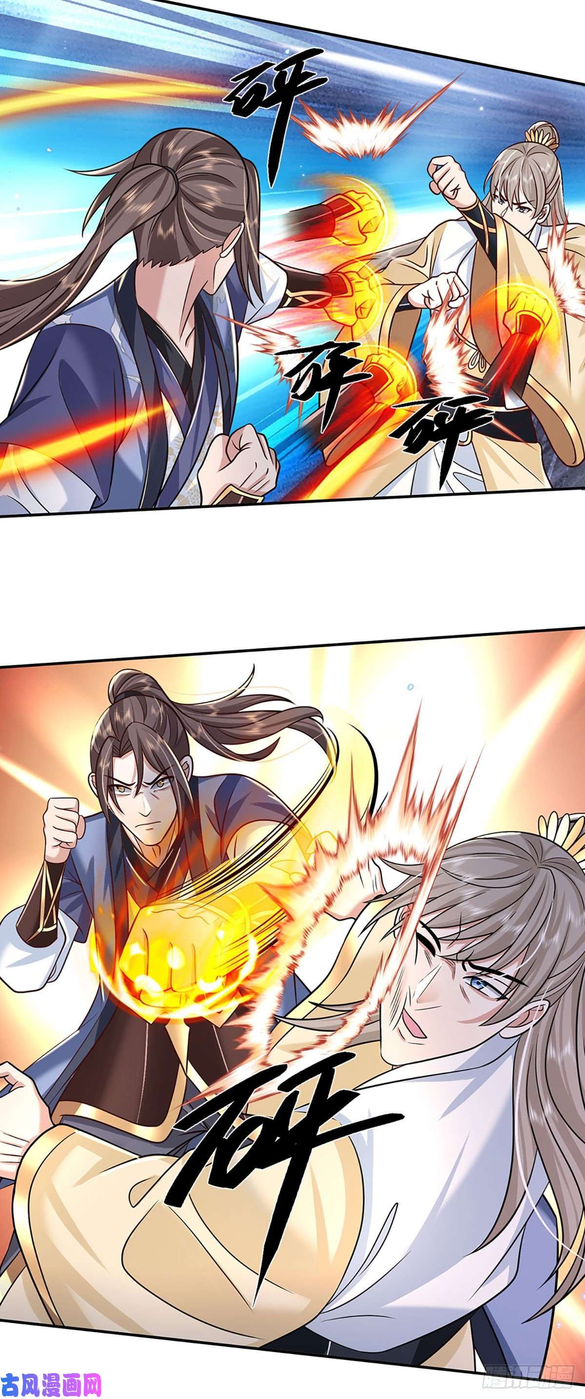 我从诸天万界归来第105话 越级诛杀