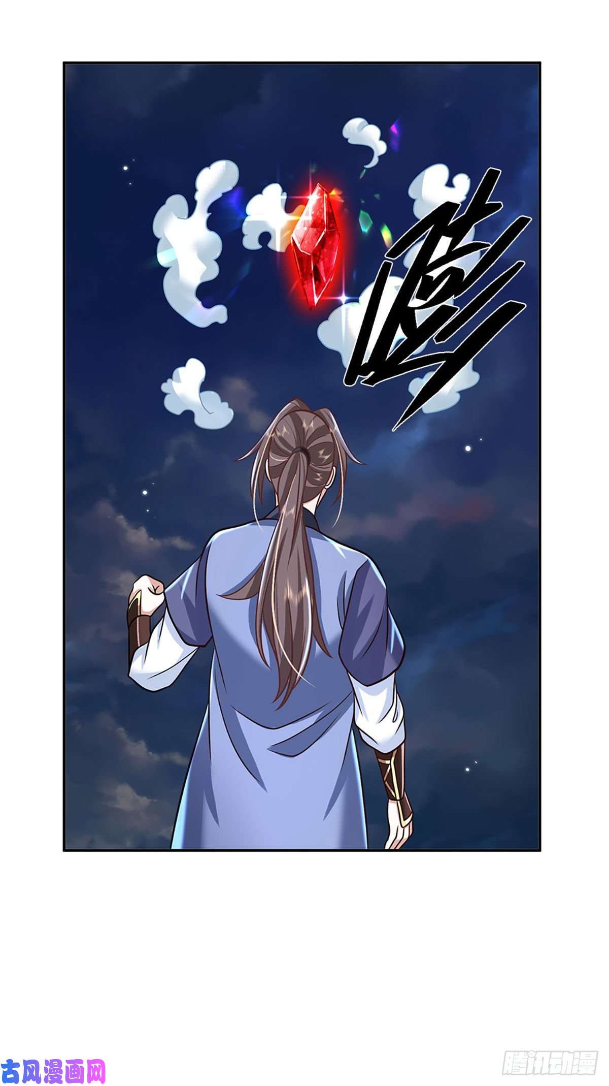 我从诸天万界归来第105话 越级诛杀