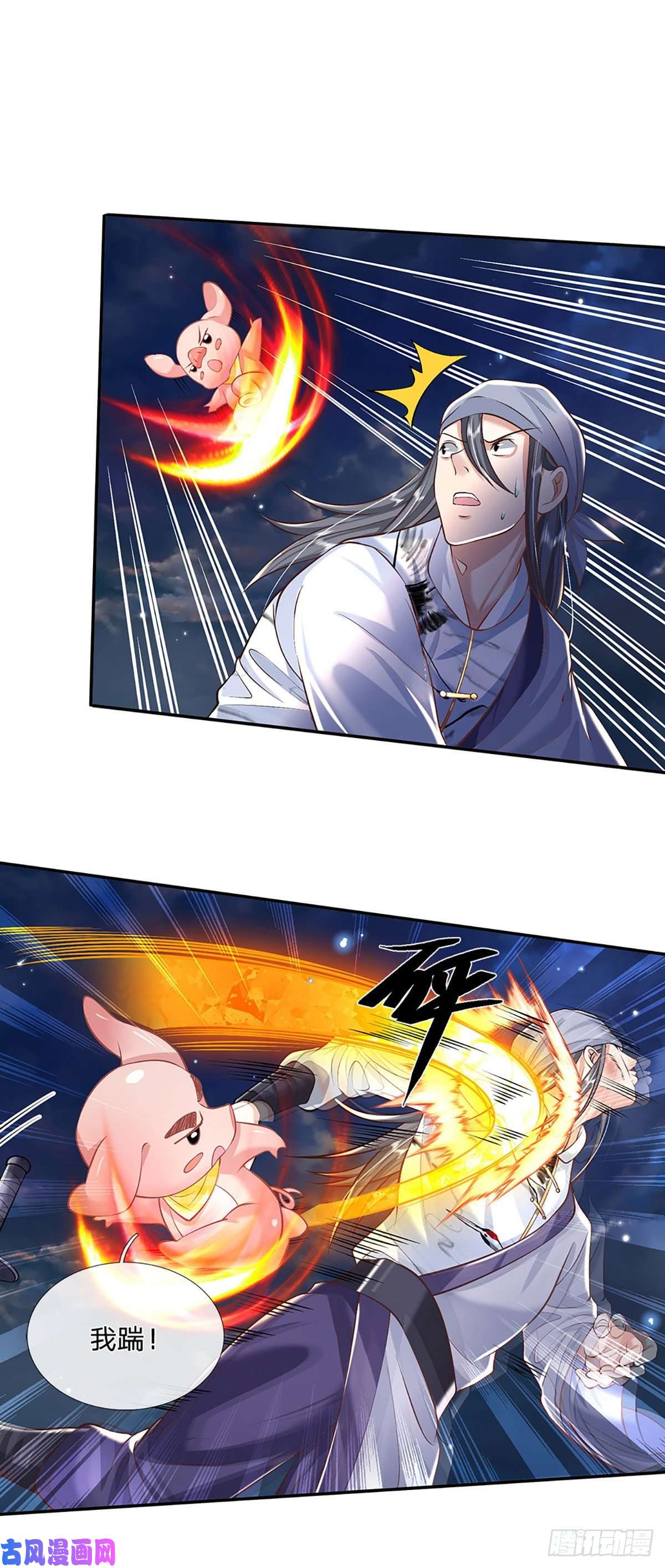 我从诸天万界归来第106话 你可真好养活