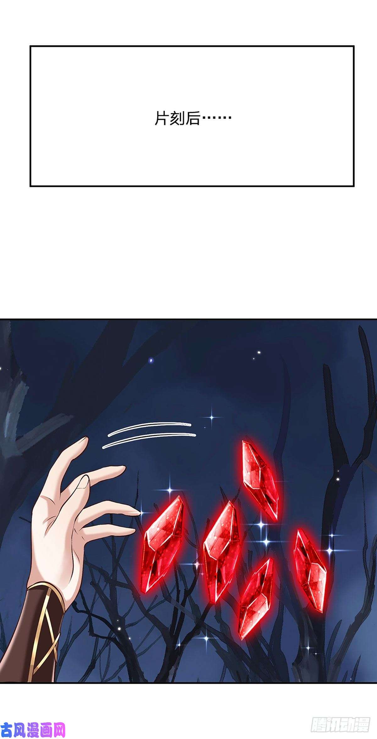 我从诸天万界归来第106话 你可真好养活