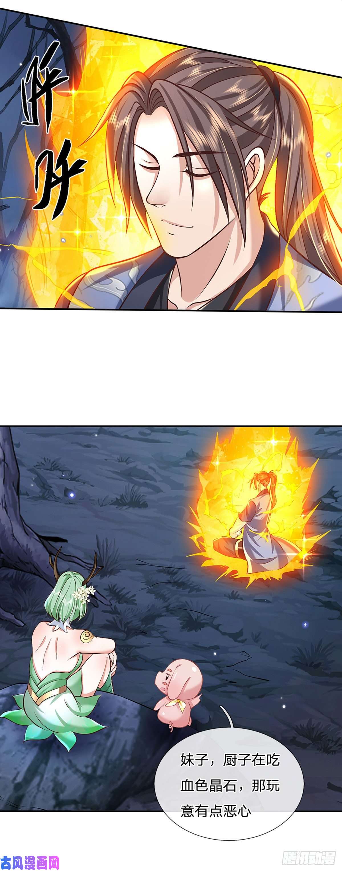 我从诸天万界归来第106话 你可真好养活