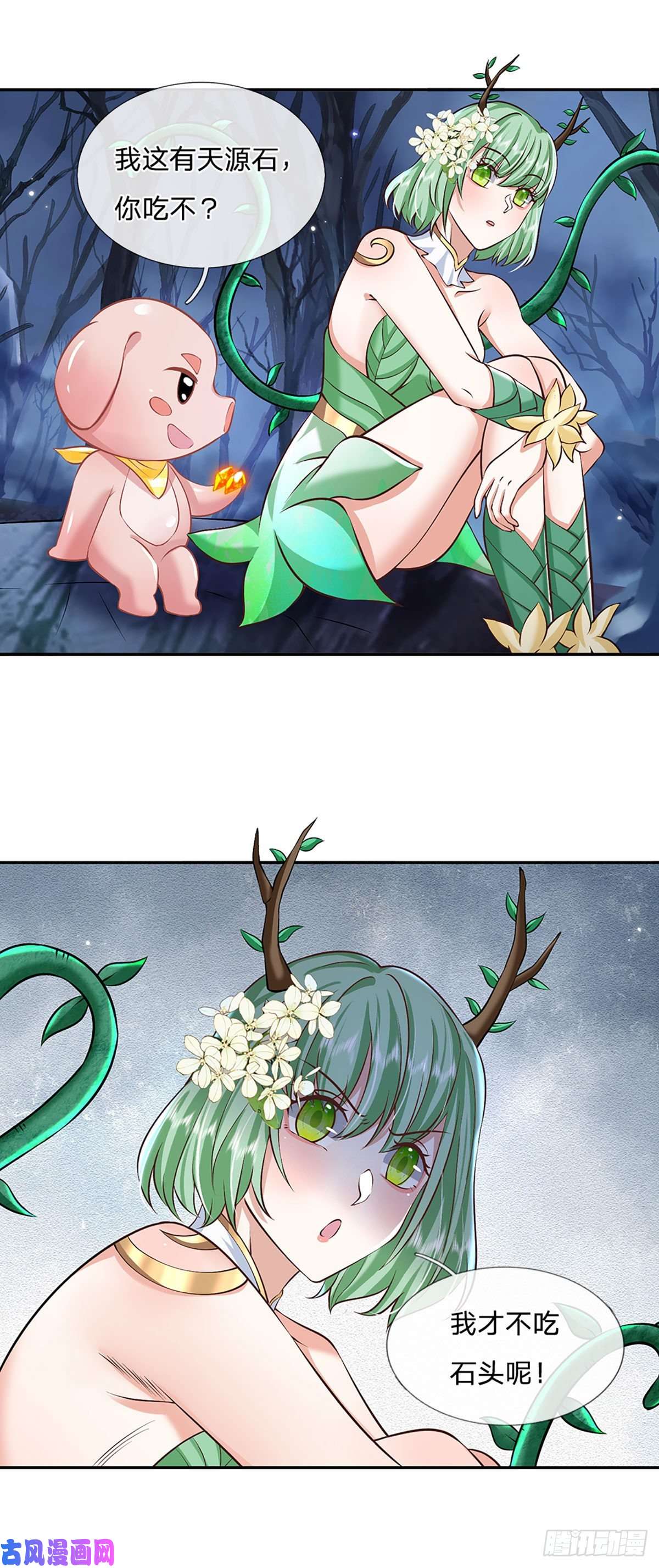 我从诸天万界归来第106话 你可真好养活