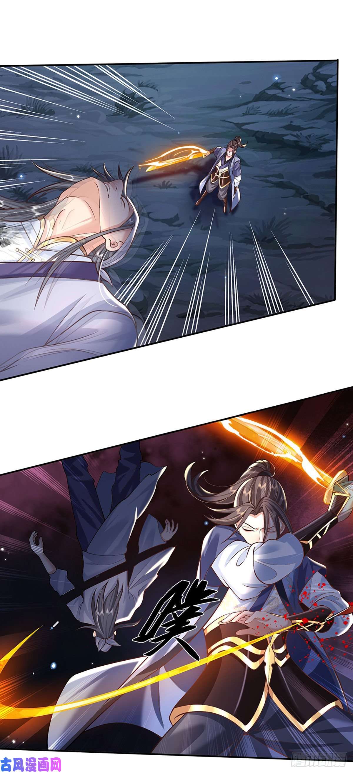 我从诸天万界归来第106话 你可真好养活