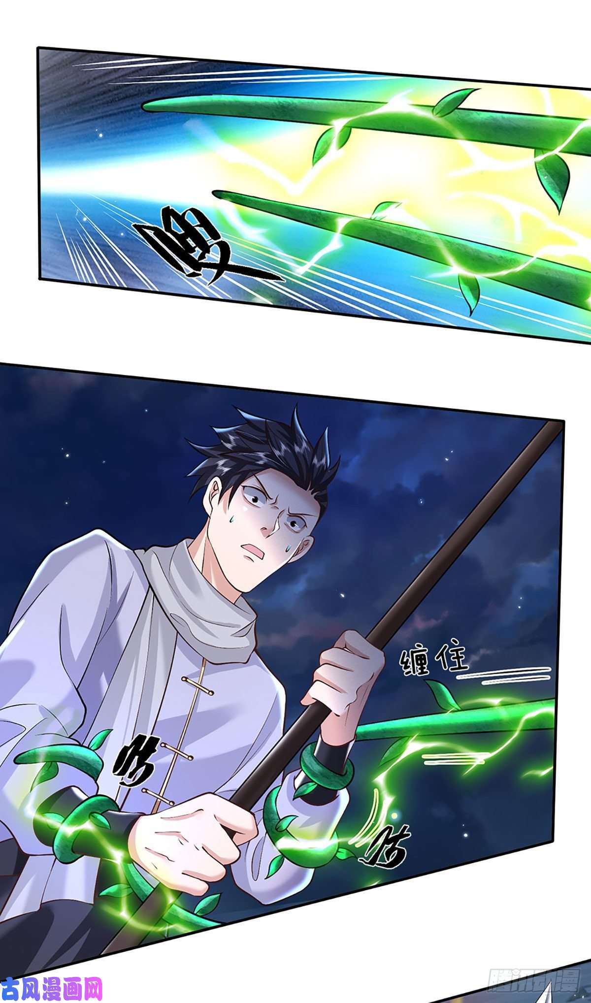 我从诸天万界归来第106话 你可真好养活