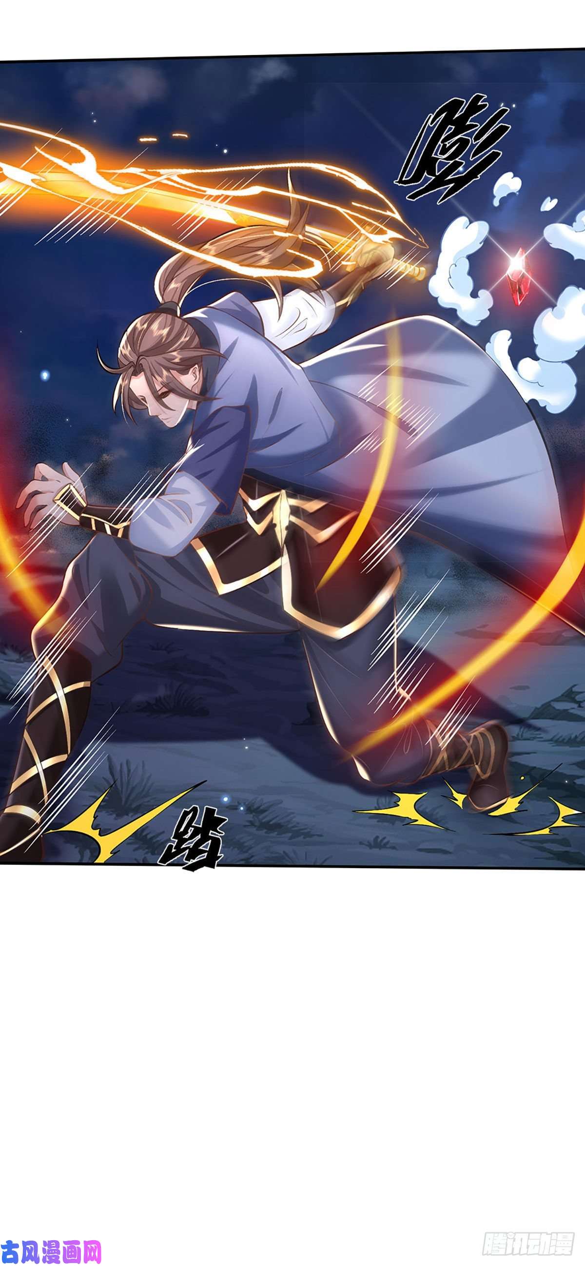 我从诸天万界归来第106话 你可真好养活