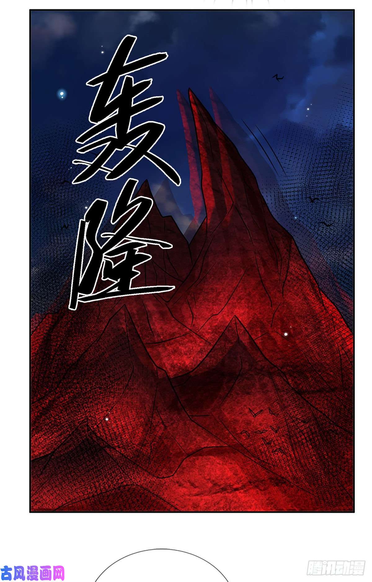 我从诸天万界归来第107话 邪灵复活