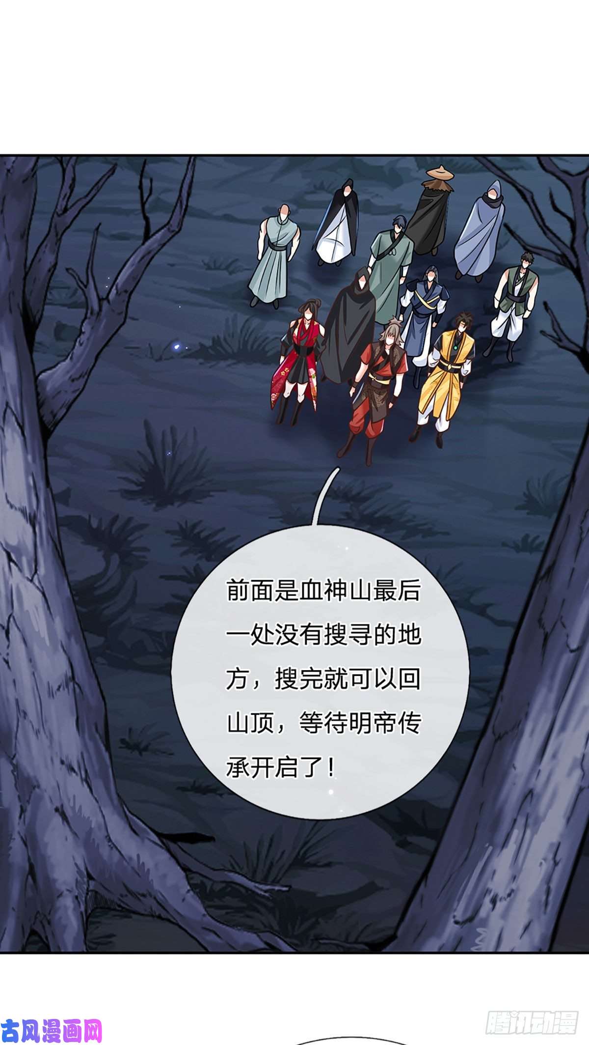 我从诸天万界归来第107话 邪灵复活