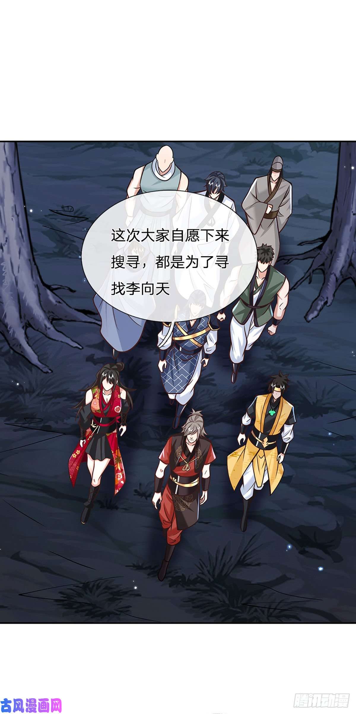 我从诸天万界归来第107话 邪灵复活