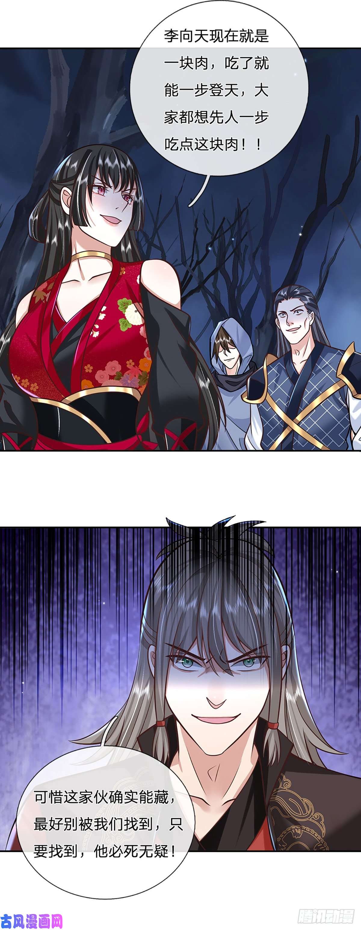 我从诸天万界归来第107话 邪灵复活