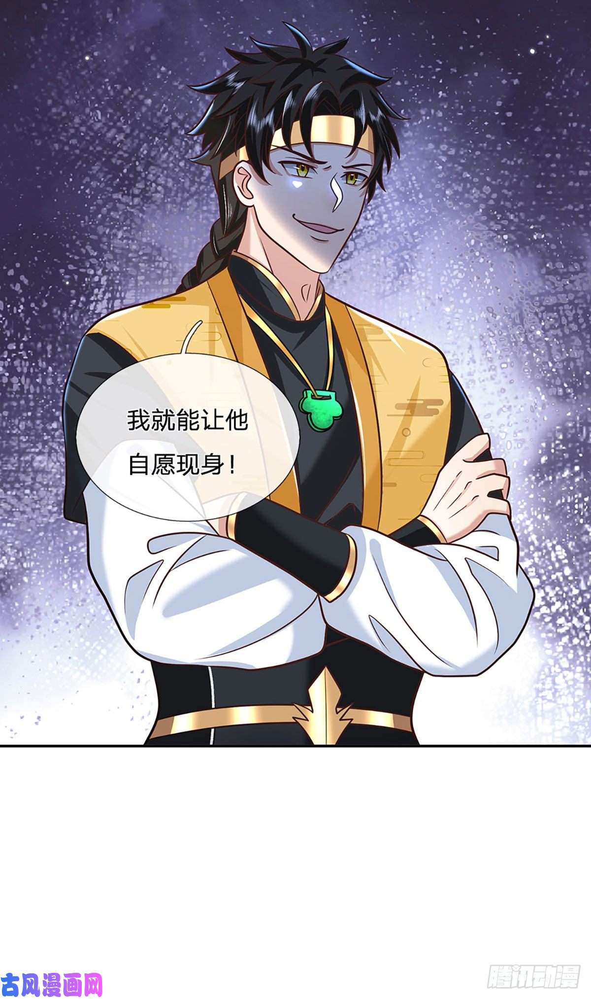 我从诸天万界归来第107话 邪灵复活