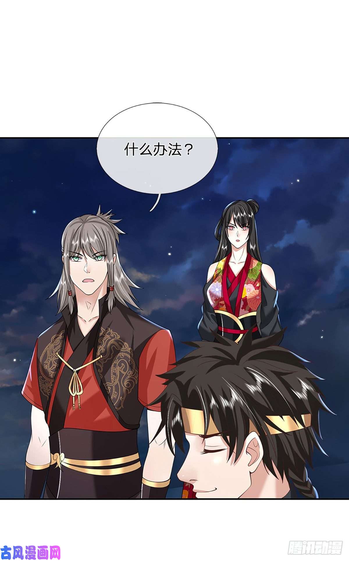 我从诸天万界归来第107话 邪灵复活