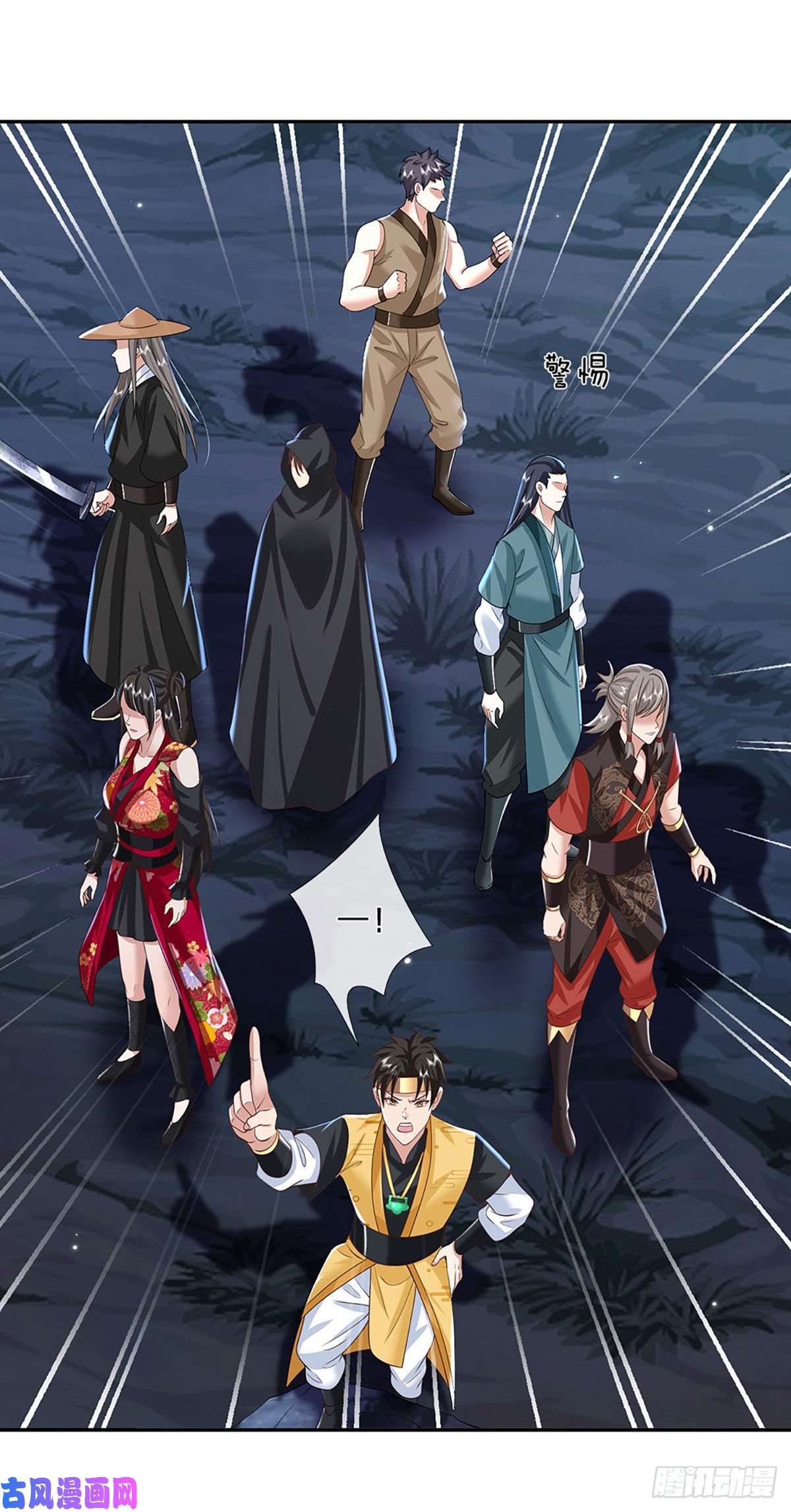 我从诸天万界归来第107话 邪灵复活