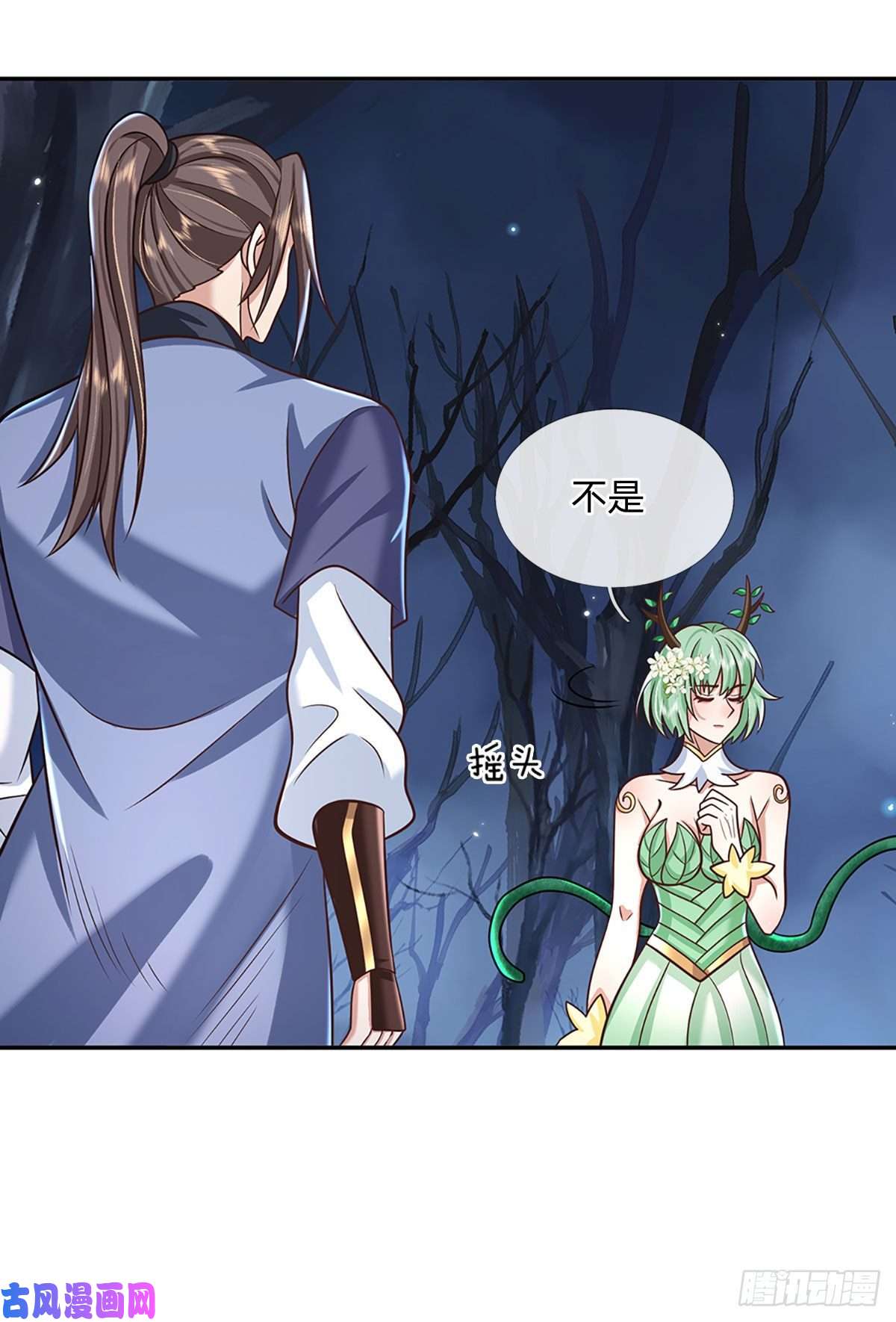 我从诸天万界归来第107话 邪灵复活