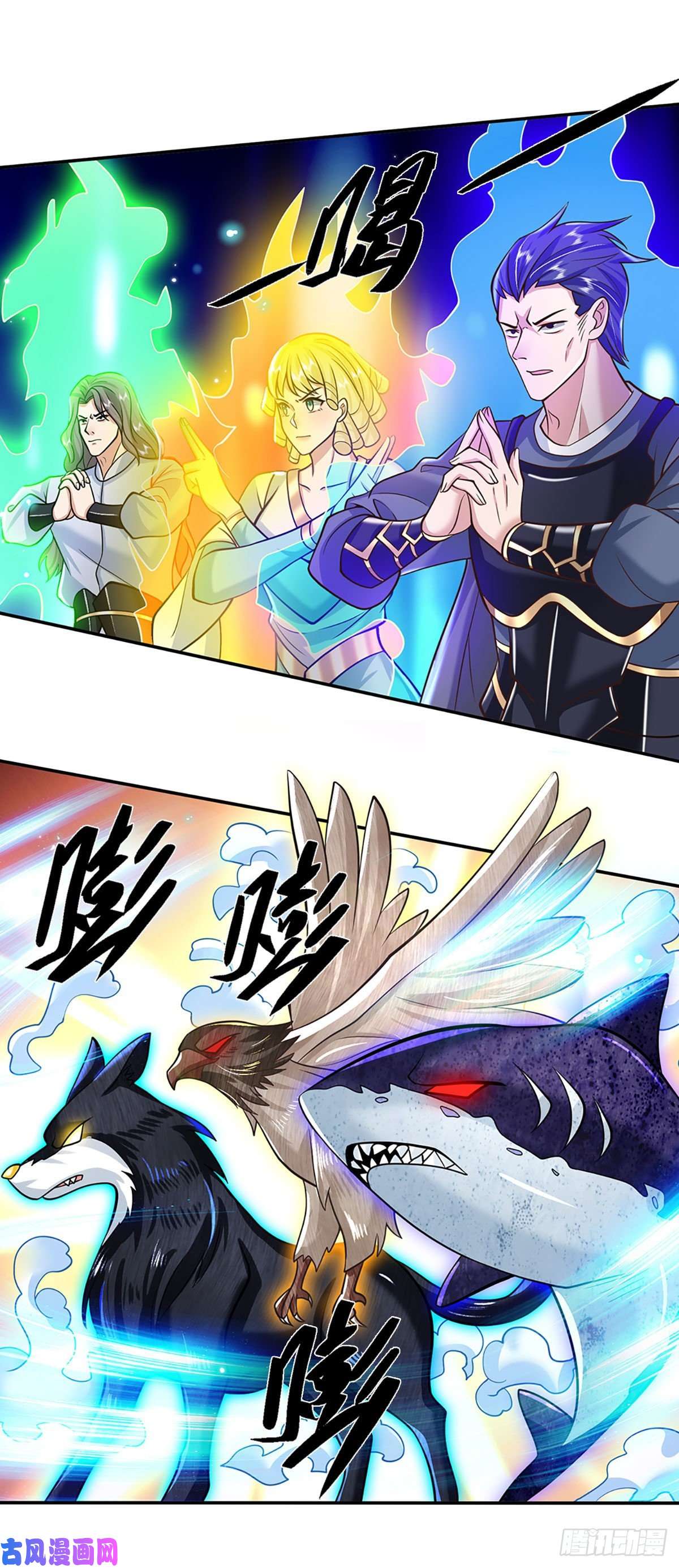 我从诸天万界归来第108话 重重包围