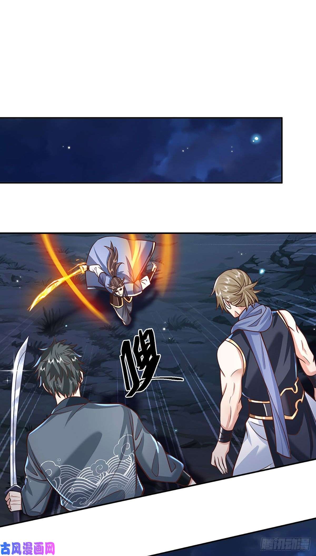 我从诸天万界归来第108话 重重包围