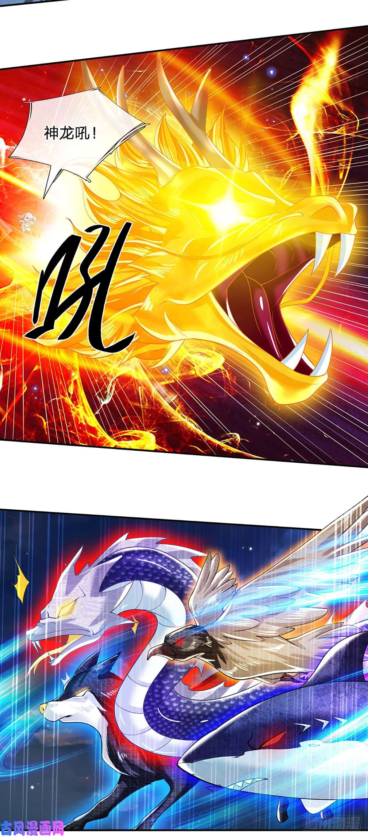 我从诸天万界归来第109话 神秘院长