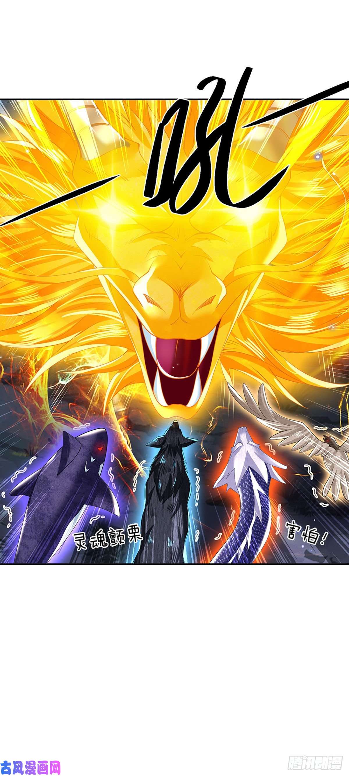 我从诸天万界归来第109话 神秘院长