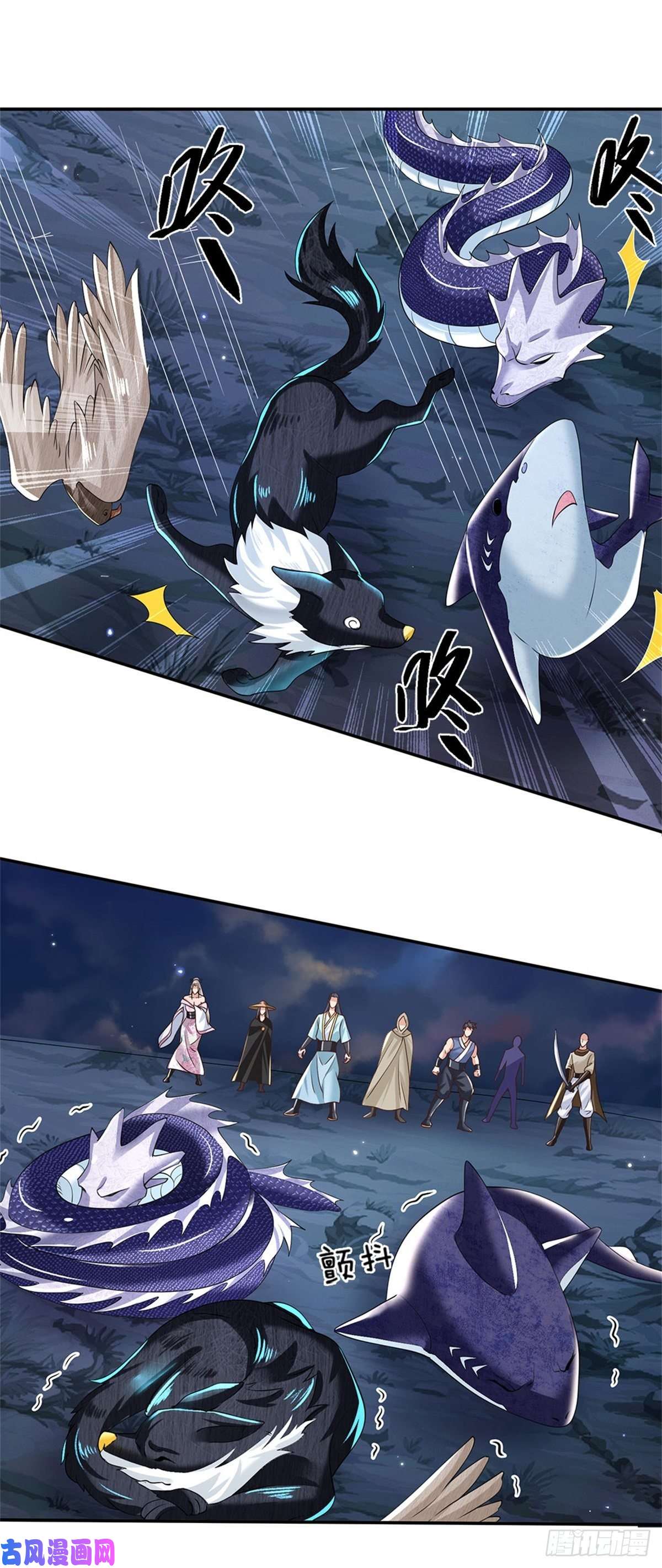 我从诸天万界归来第109话 神秘院长