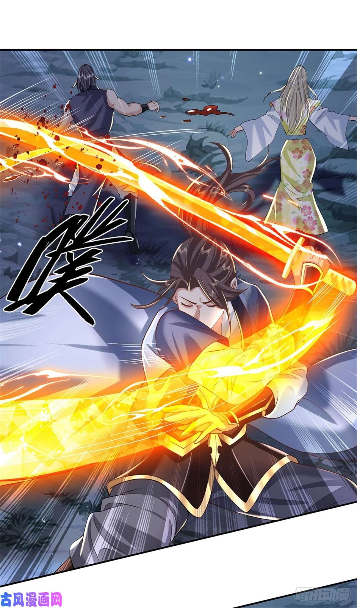 我从诸天万界归来第109话 神秘院长