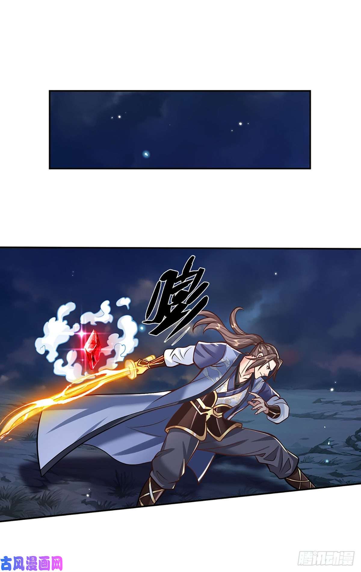 我从诸天万界归来第110话 小人更长命