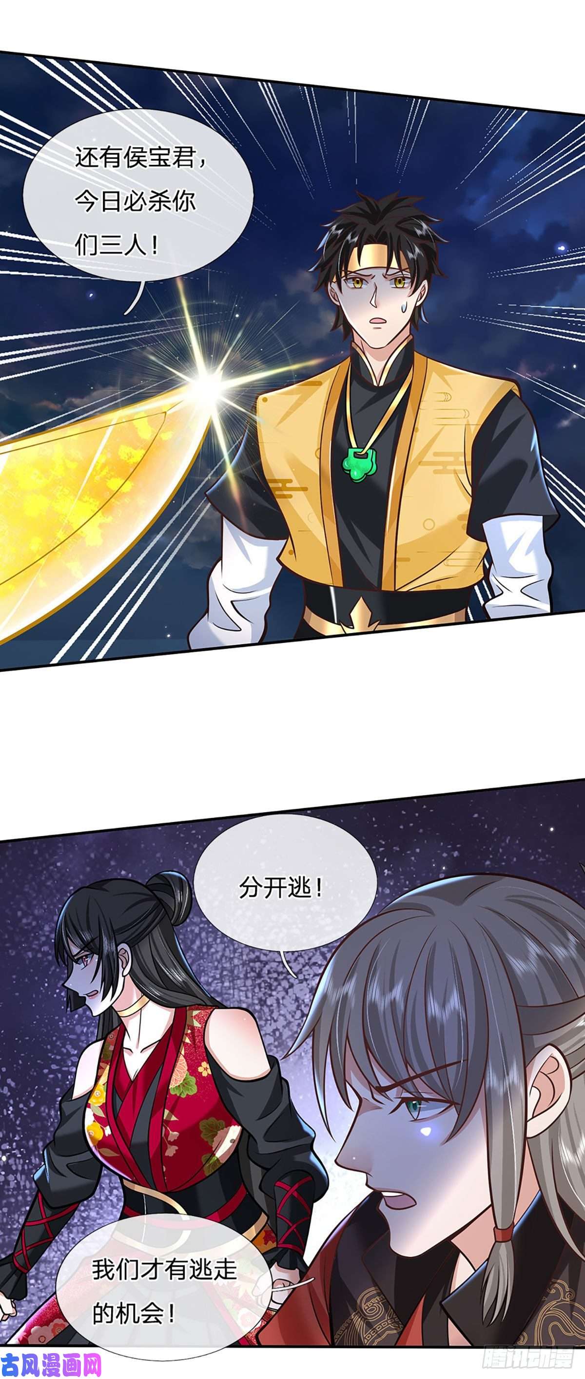 我从诸天万界归来第110话 小人更长命