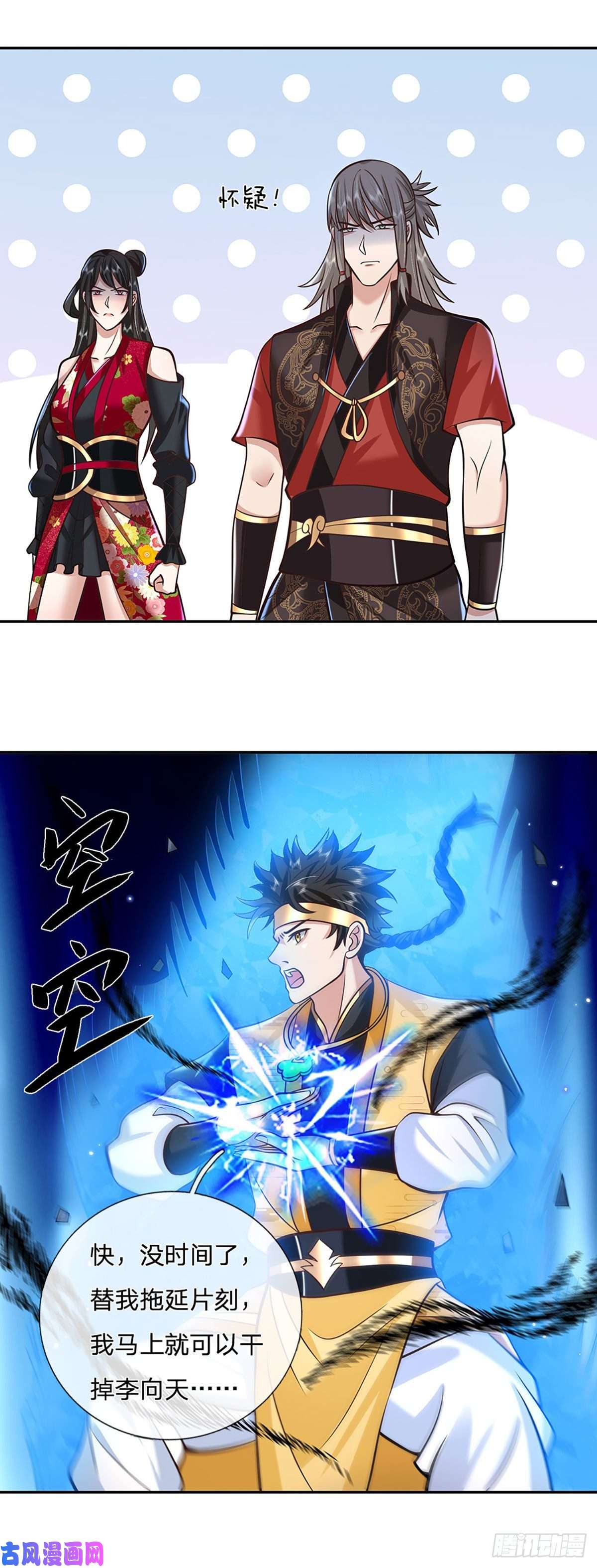 我从诸天万界归来第110话 小人更长命