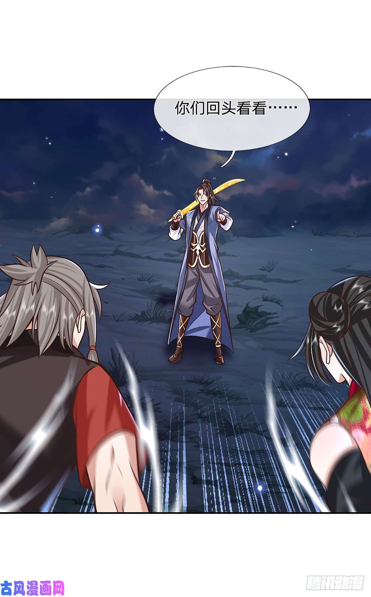 我从诸天万界归来第110话 小人更长命