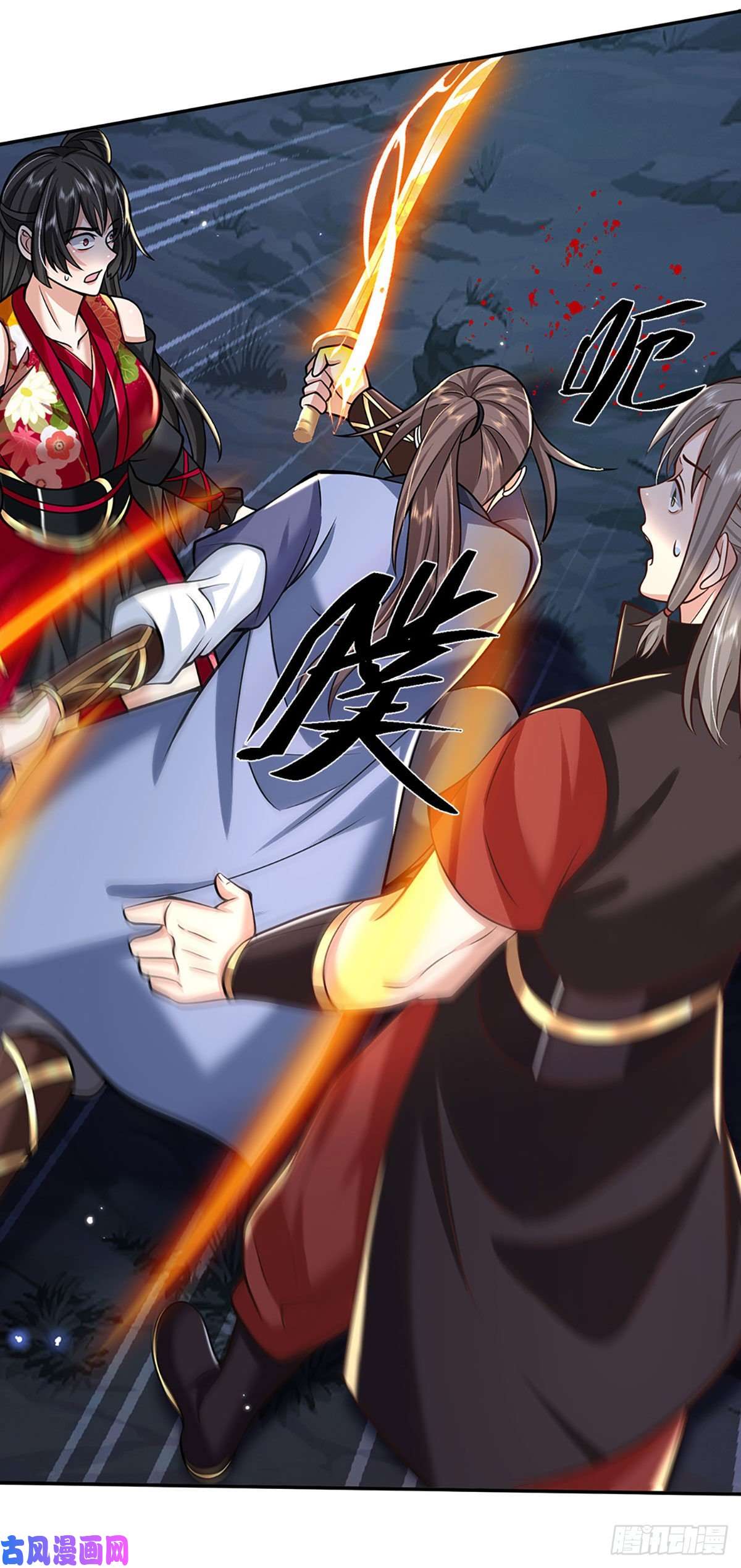 我从诸天万界归来第110话 小人更长命