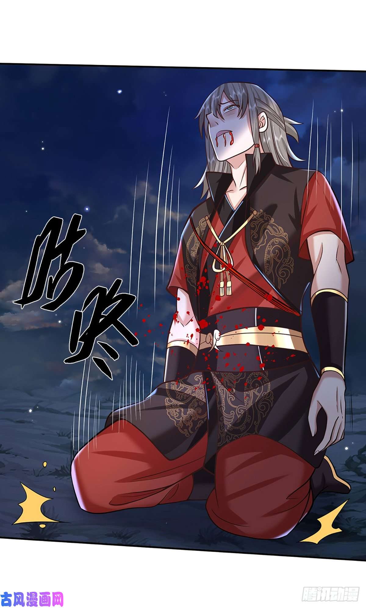 我从诸天万界归来第110话 小人更长命