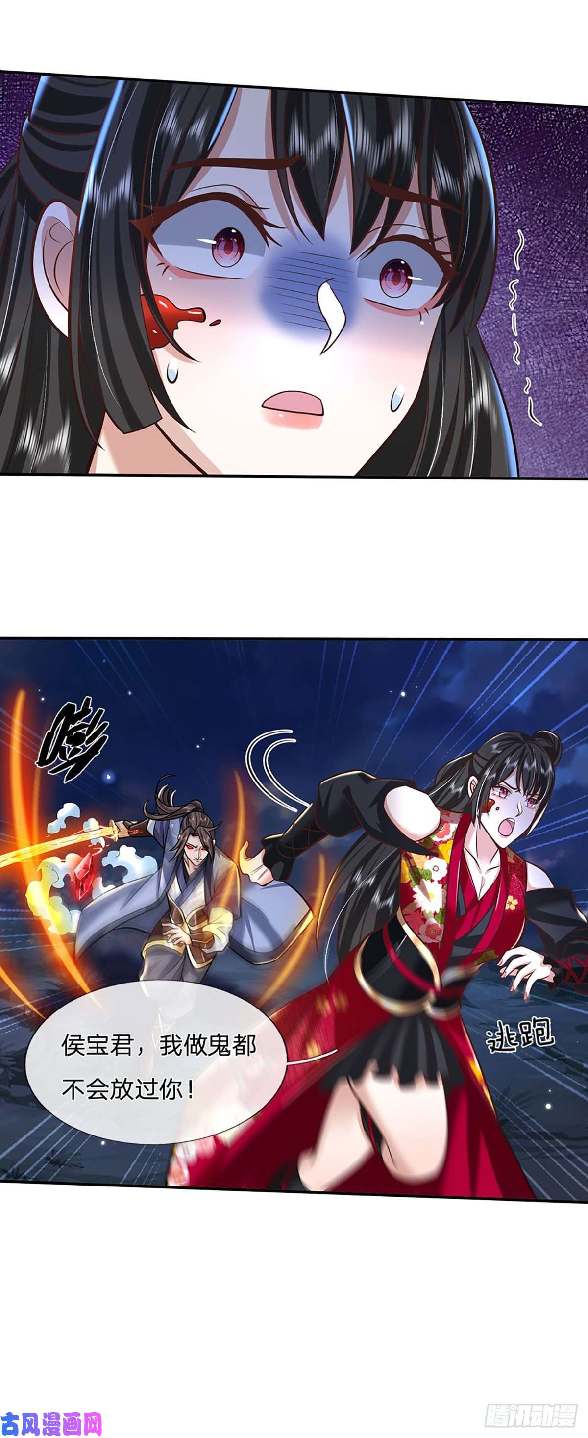 我从诸天万界归来第110话 小人更长命