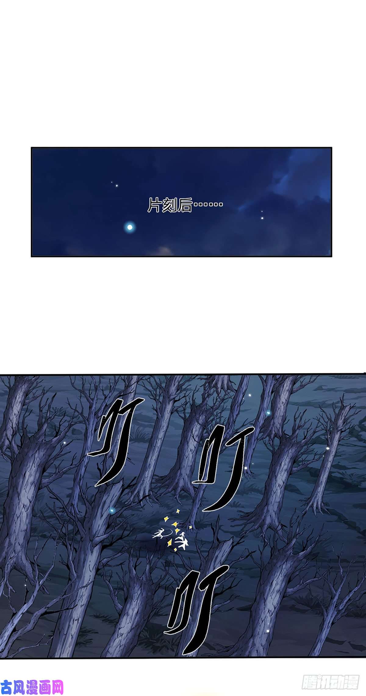 我从诸天万界归来第110话 小人更长命