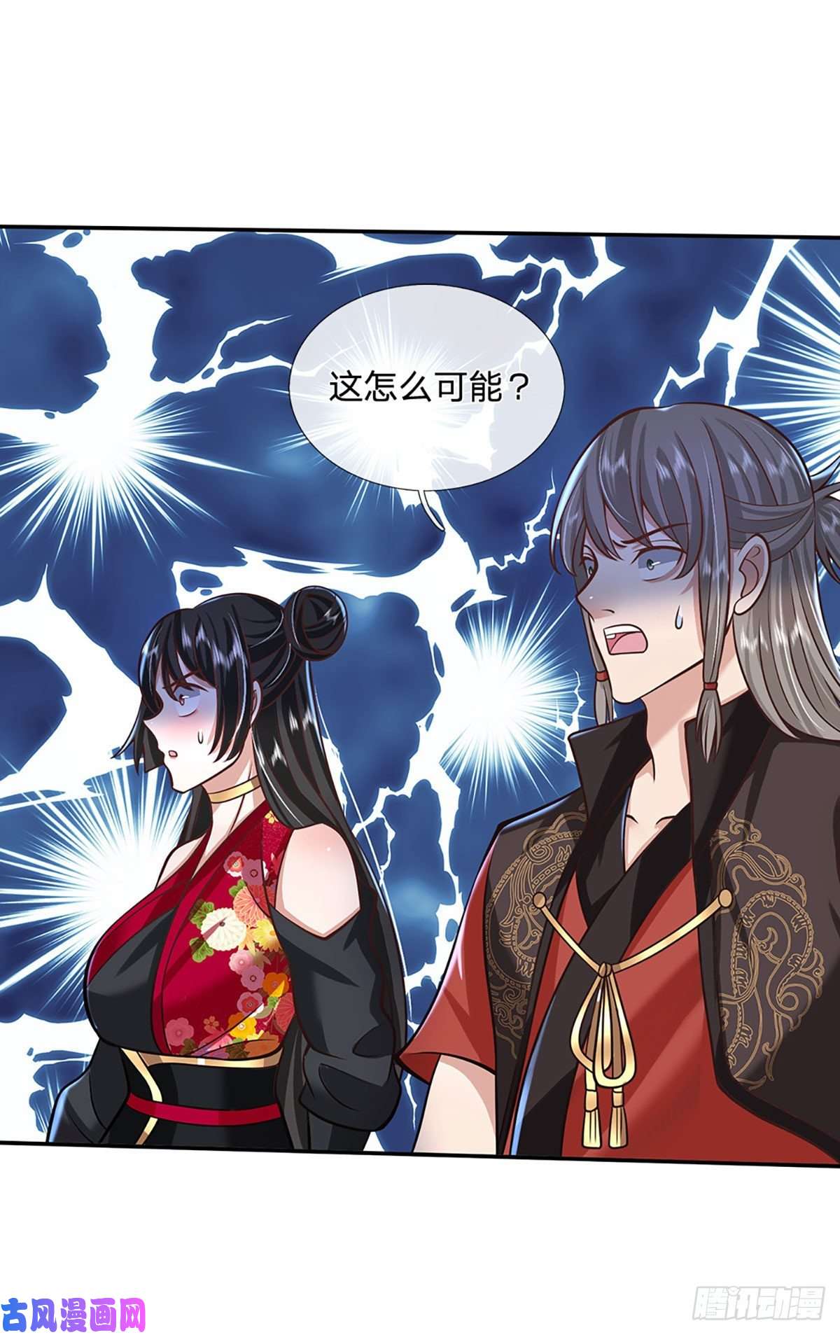 我从诸天万界归来第110话 小人更长命