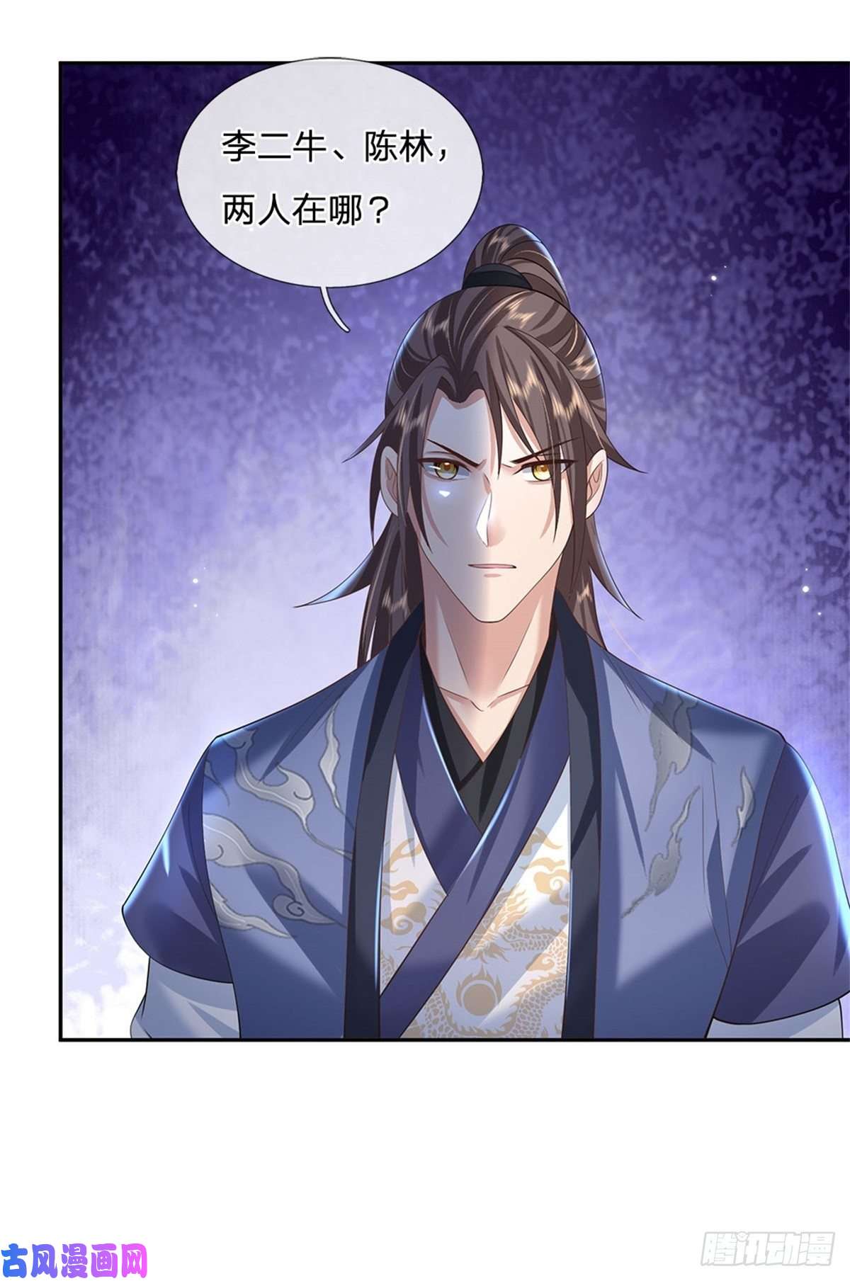 我从诸天万界归来第111话 为什么是你？