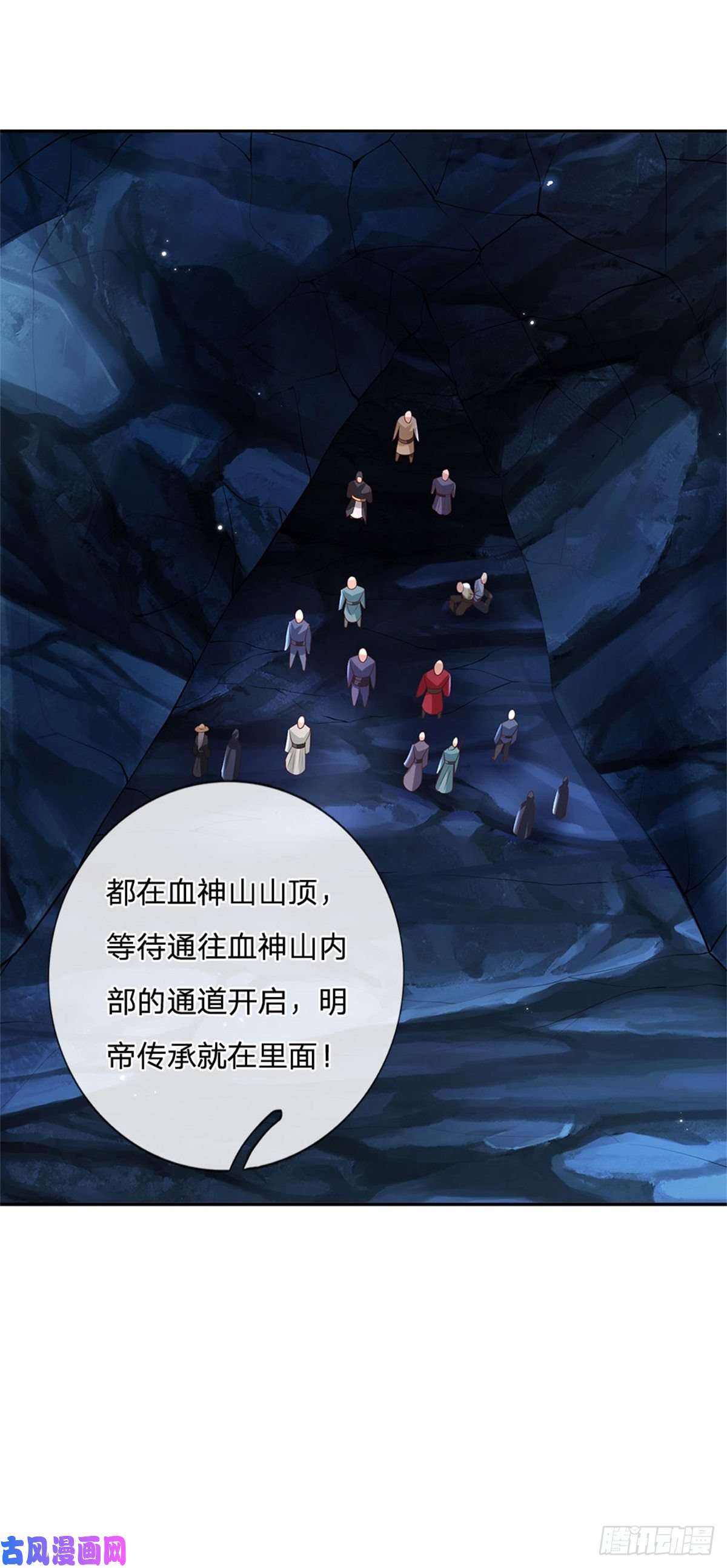 我从诸天万界归来第111话 为什么是你？