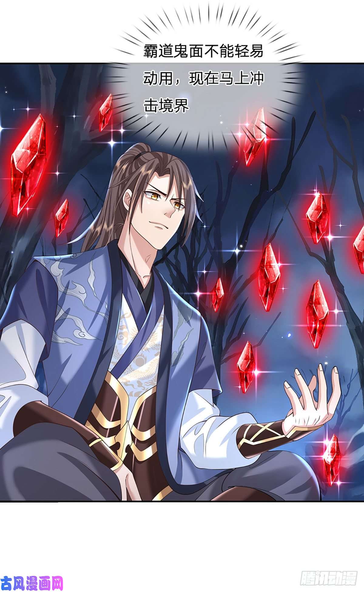 我从诸天万界归来第111话 为什么是你？